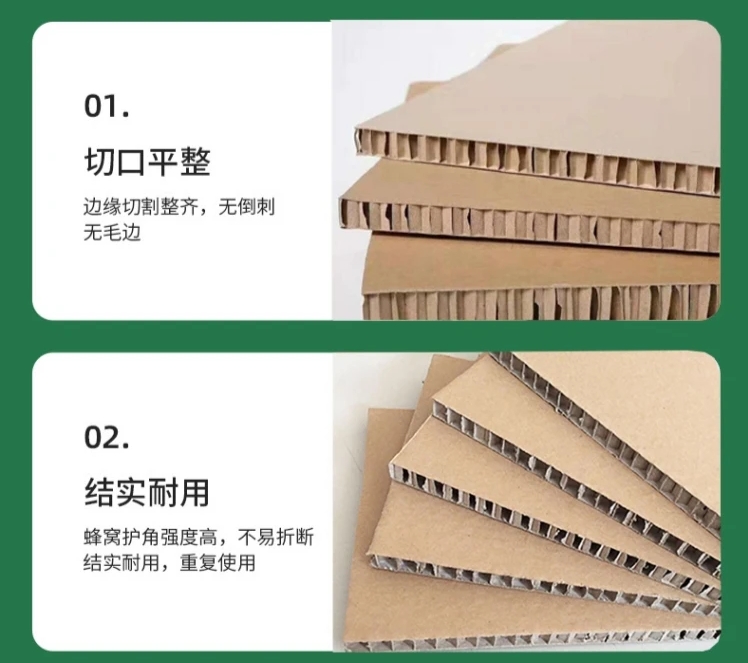 深圳蜂窝纸板生产厂家