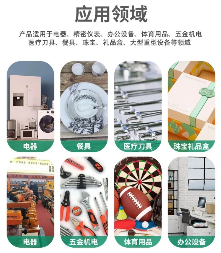 深圳蜂窝纸板生产厂家